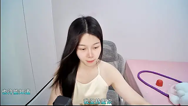 Snapshot of QQ-7890 chatting on 06.16.26 QQ-7890 online show from 06.16.26