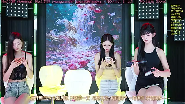 Sweetbaby-1 online show from 05.08.26