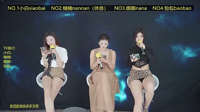 Guimengwutuan002 online show from 04.07.26