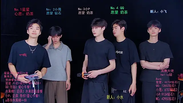 Snapshot of KOboys-818 chatting on 06.06.26 KOboys-818 online show from 06.06.26