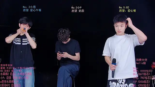 Snapshot of KOboys-818 chatting on 06.23.26 KOboys-818 online show from 06.23.26