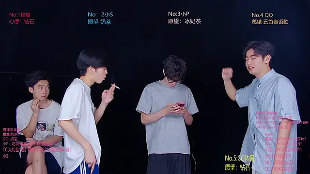Snapshot of KOboys-818 chatting on 07.13.26 KOboys-818 online show from 07.13.26