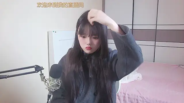 NINI531 online show from 04.03.26