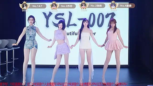 Snapshot of YSL-007 chatting on 06.12.26 YSL-007 online show from 06.12.26