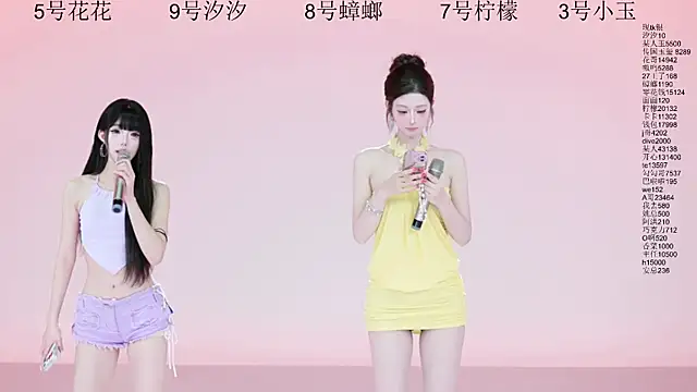 Snapshot of HOT-dance520S chatting on 07.16.26 HOT-dance520S online show from 07.16.26