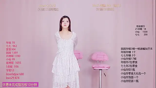 zhibo-05 online show from 04.19.26