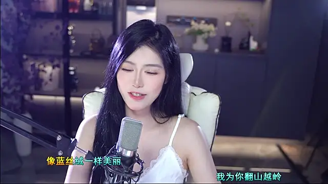 Seraphinei online show from 05.23.26