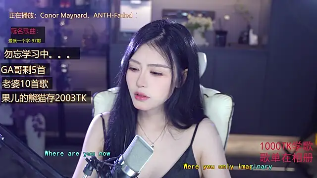 Seraphinei online show from 05.31.26