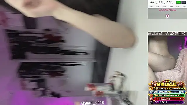 gumi 0418 online show from 06.03.26