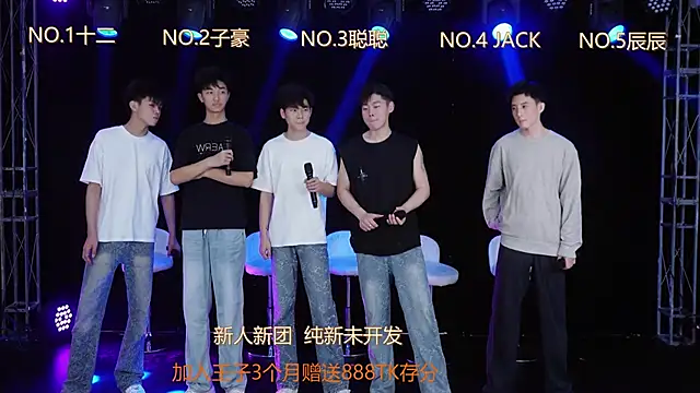 LC-8888 online show from 04.18.26