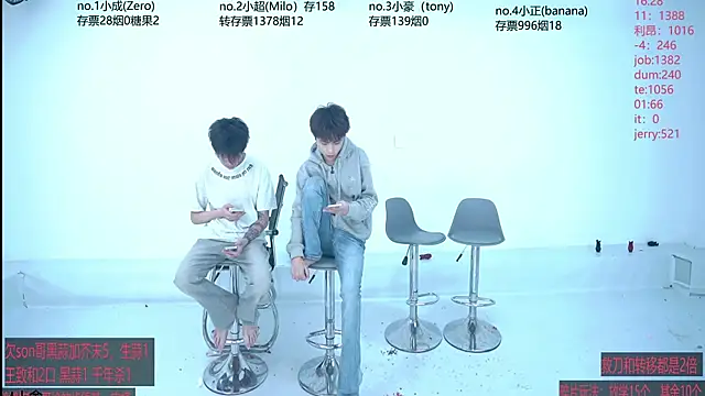 Woshididimen- online show from 04.20.26