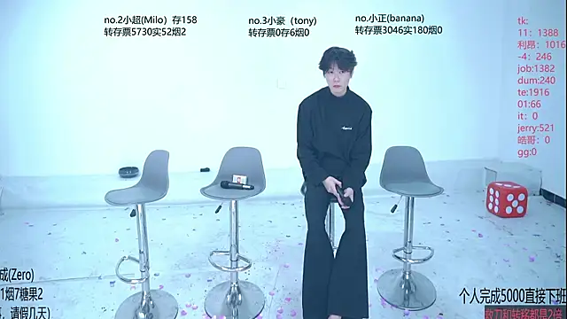 Woshididimen- online show from 05.10.26