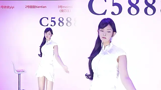 Snapshot of C5888 chatting on 07.16.26 C5888 online show from 07.16.26
