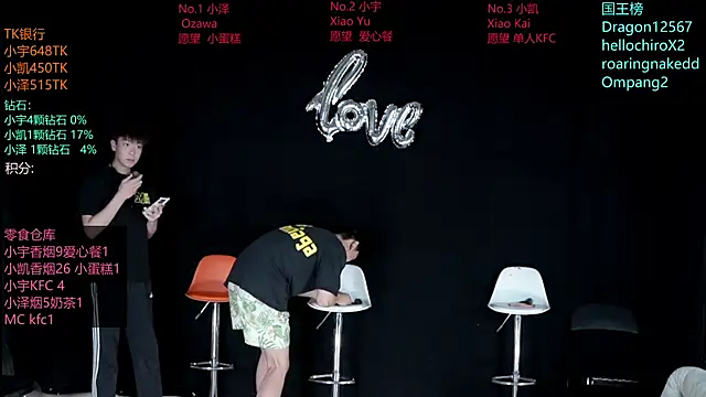 lucky-love888 online show from 05.25.26