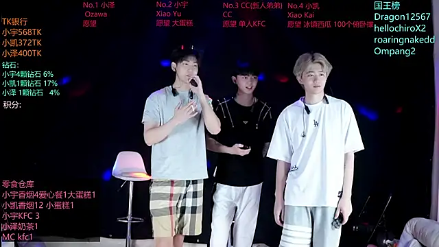 lucky-love888 online show from 05.27.26