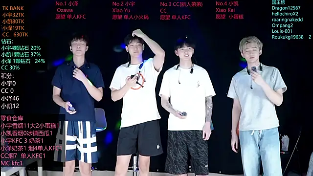 lucky-love888 online show from 05.30.26