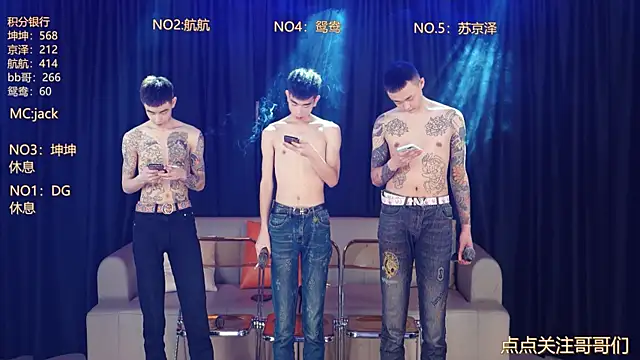bad-boy9526 online show from 05.02.26