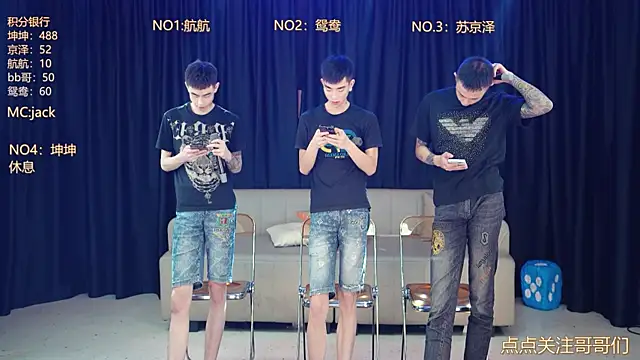 bad-boy9526 online show from 05.04.26
