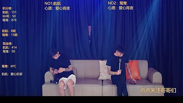 Snapshot of bad-boy9526 chatting on 06.03.26 bad-boy9526 online show from 06.03.26