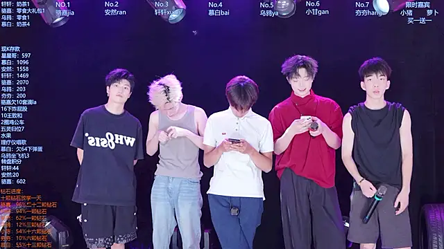 Snapshot of AOA-ACE chatting on 07.24.26 AOA-ACE online show from 07.24.26