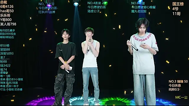 dirtyboy-01 online show from 06.20.26