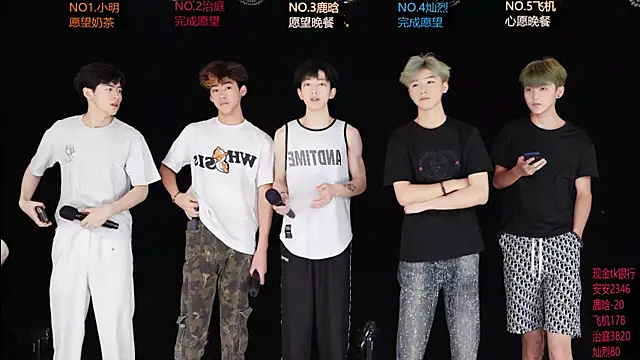 EXO-ONE online show from 05.23.26