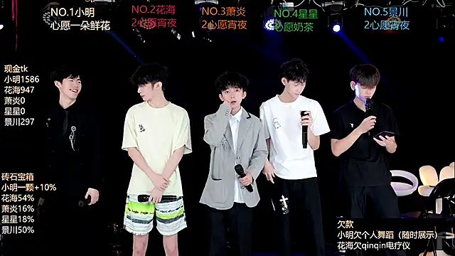 EXO-ONE online show from 06.14.26