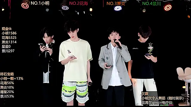 EXO-ONE online show from 06.15.26