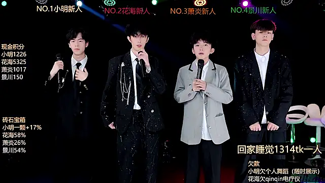 EXO-ONE online show from 06.18.26
