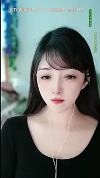 Snapshot of singer-wenwan chatting on 05.08.26 singer-wenwan online show from 05.08.26