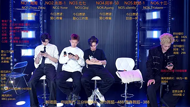 Snapshot of YD-Boy chatting on 05.24.26 YD-Boy online show from 05.24.26