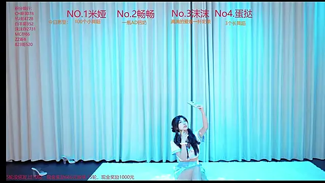 Snapshot of PH-001 chatting on 05.14.26 PH-001 online show from 05.14.26
