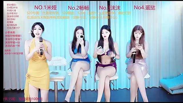 Snapshot of PH-001 chatting on 05.19.26 PH-001 online show from 05.19.26