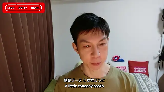 Snapshot of kazukota20 chatting on 06.05.26 kazukota20 online show from 06.05.26