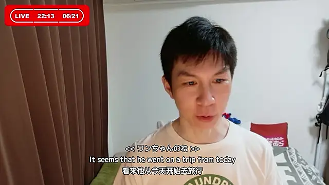 Snapshot of kazukota20 chatting on 06.21.26 kazukota20 online show from 06.21.26