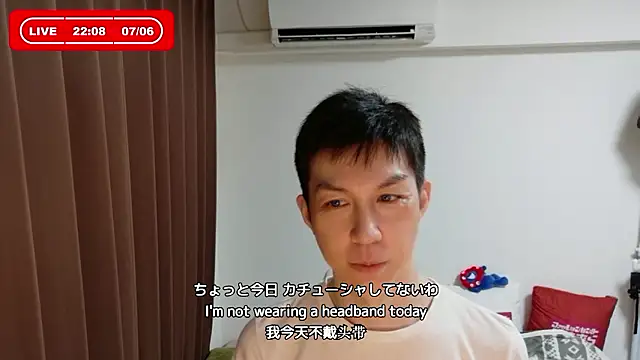 Snapshot of kazukota20 chatting on 07.06.26 kazukota20 online show from 07.06.26