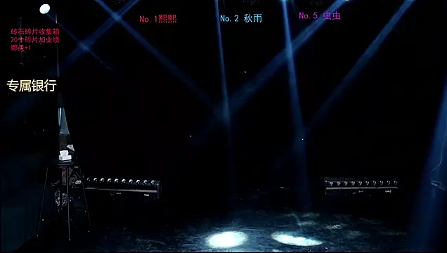 SKY-003 online show from 05.16.26