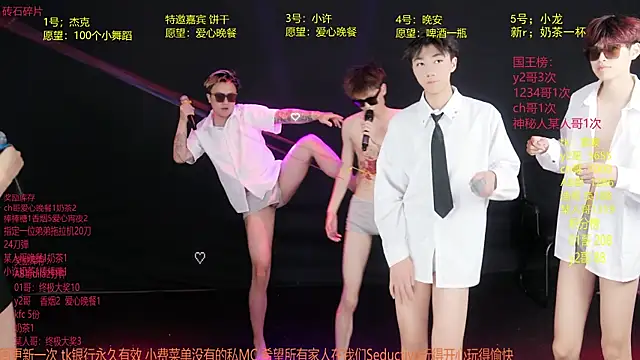 WildBoys-006 online show from 05.30.26