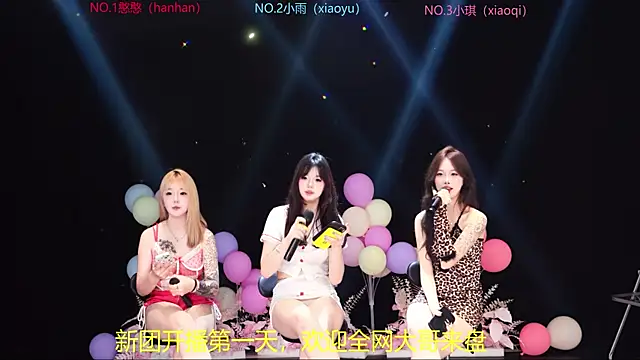 RoseGirl888 online show from 05.18.26