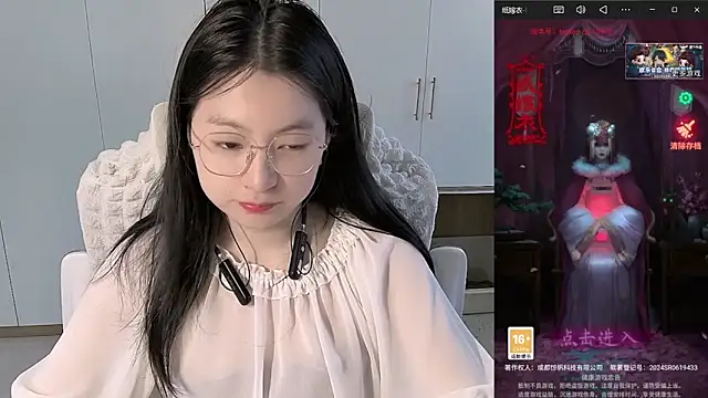 Snapshot of Erya-369 chatting on 05.26.26 Erya-369 online show from 05.26.26