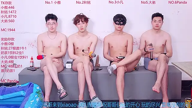 Xiaoao-001 online show from 06.22.26