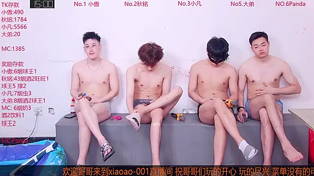 Xiaoao-001 online show from 06.27.26