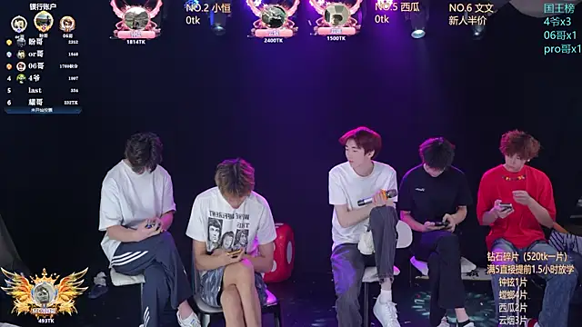 Snapshot of St-01 chatting on 05.29.26 St-01 online show from 05.29.26