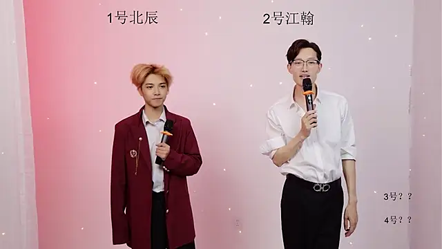 Snapshot of YinLi-TOP chatting on 05.31.26 YinLi-TOP online show from 05.31.26