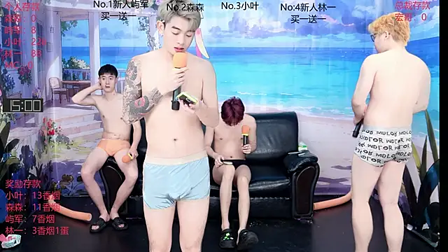 Snapshot of DYM-16888 chatting on 06.26.26 DYM-16888 online show from 06.26.26