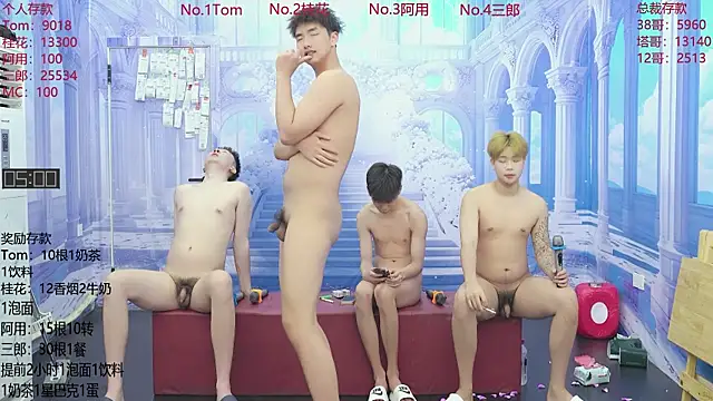 Snapshot of ATM-16888 chatting on 06.11.26 ATM-16888 online show from 06.11.26