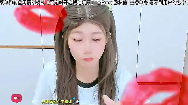 Snapshot of Sunflower_cute11 chatting on 07.02.26 Sunflower cute11 online show from 07.02.26
