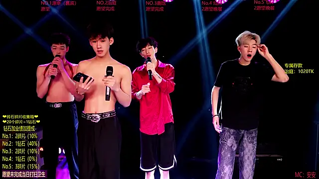 Exo-cbo online show from 05.31.26