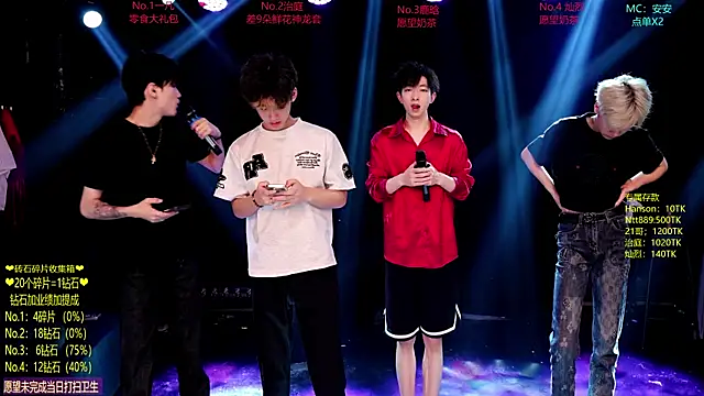 Snapshot of Exo-cbo chatting on 06.06.26 Exo-cbo online show from 06.06.26