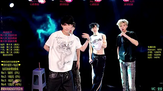 Snapshot of Exo-cbo chatting on 06.10.26 Exo-cbo online show from 06.10.26